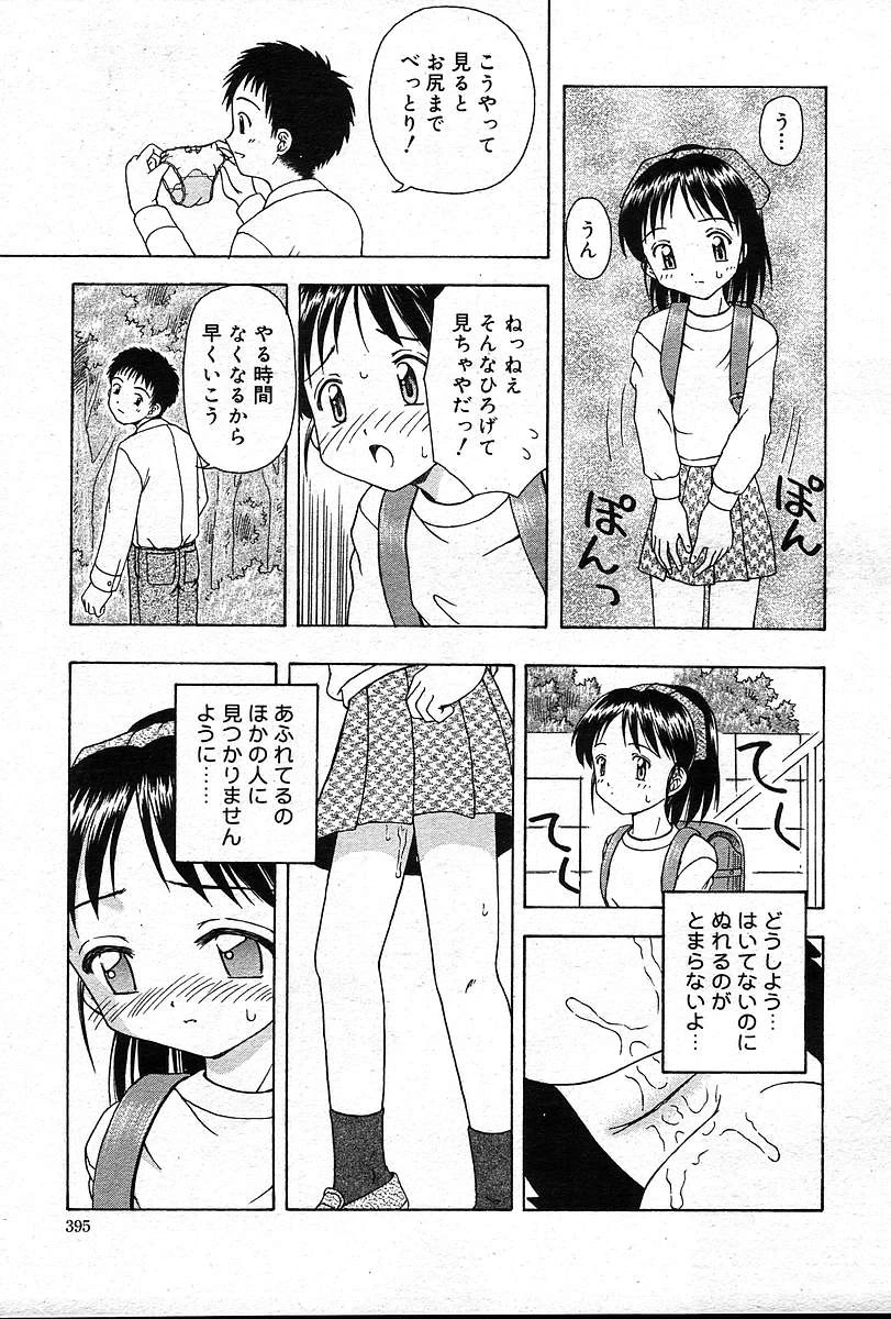 หน้า 394