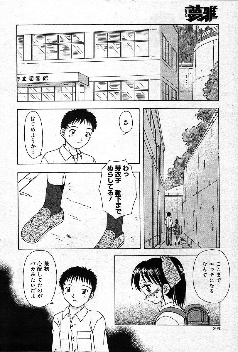 หน้า 395