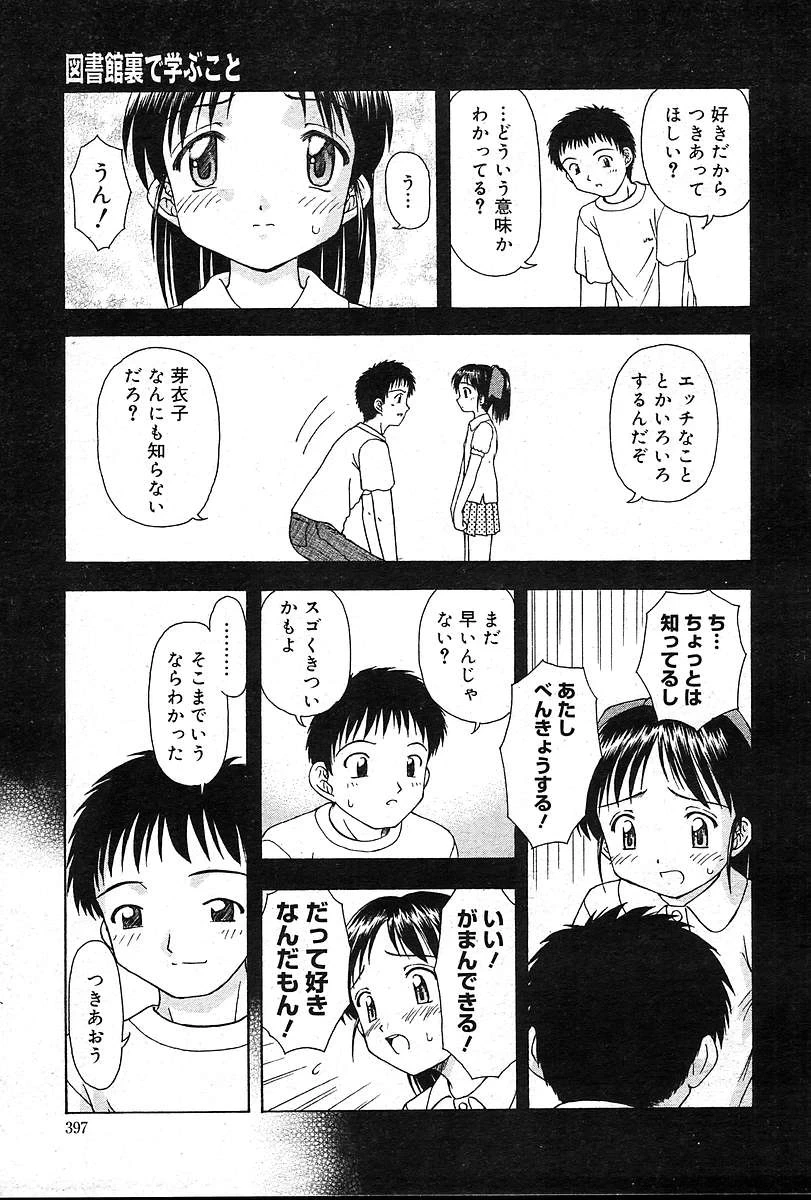 หน้า 396