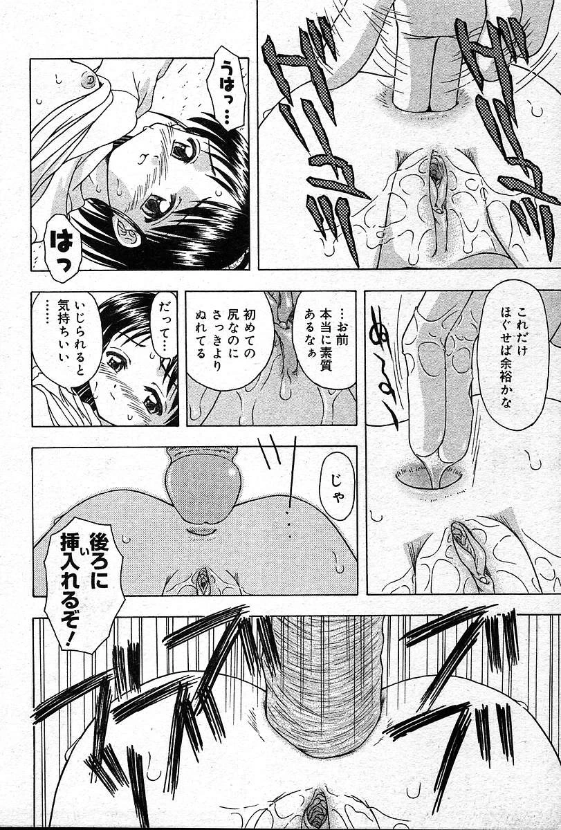 หน้า 405