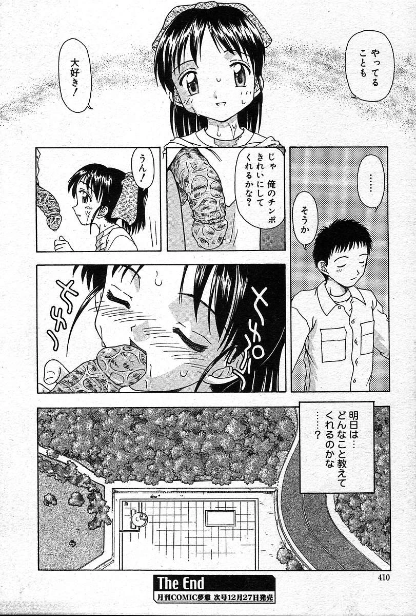 หน้า 409