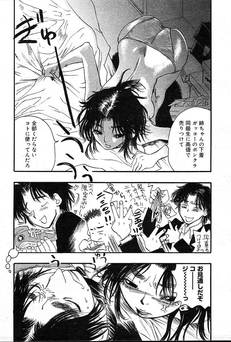 หน้า 412