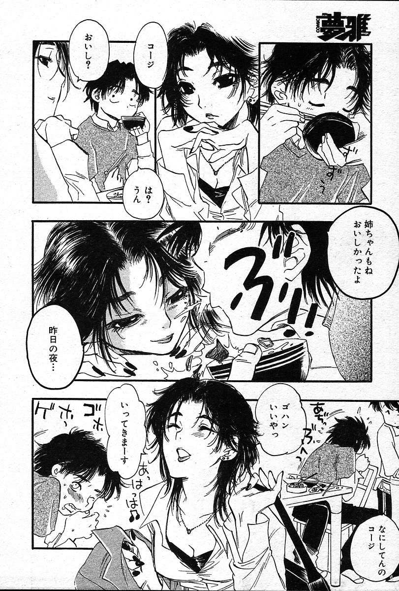 หน้า 425