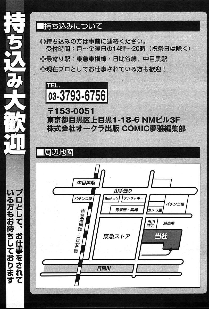 หน้า 516