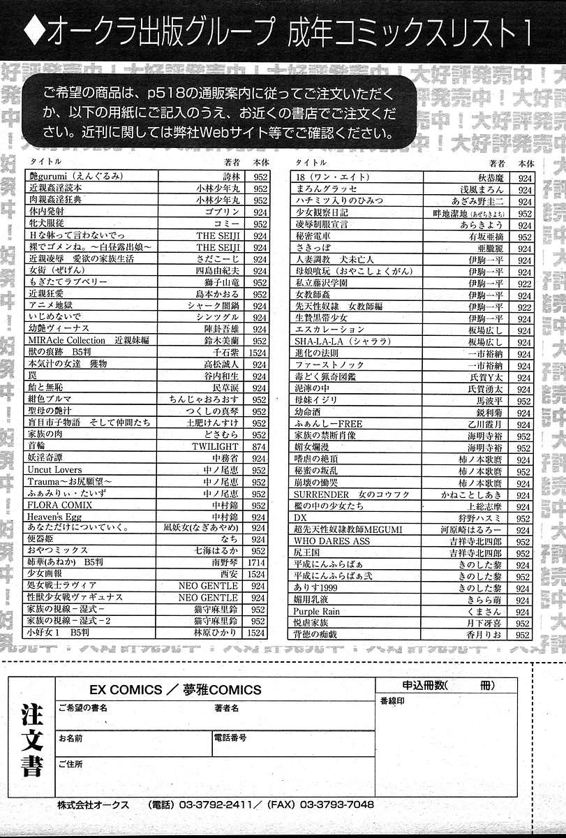 หน้า 518