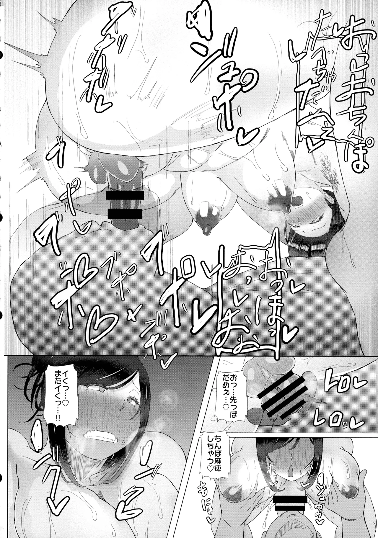 หน้า 38