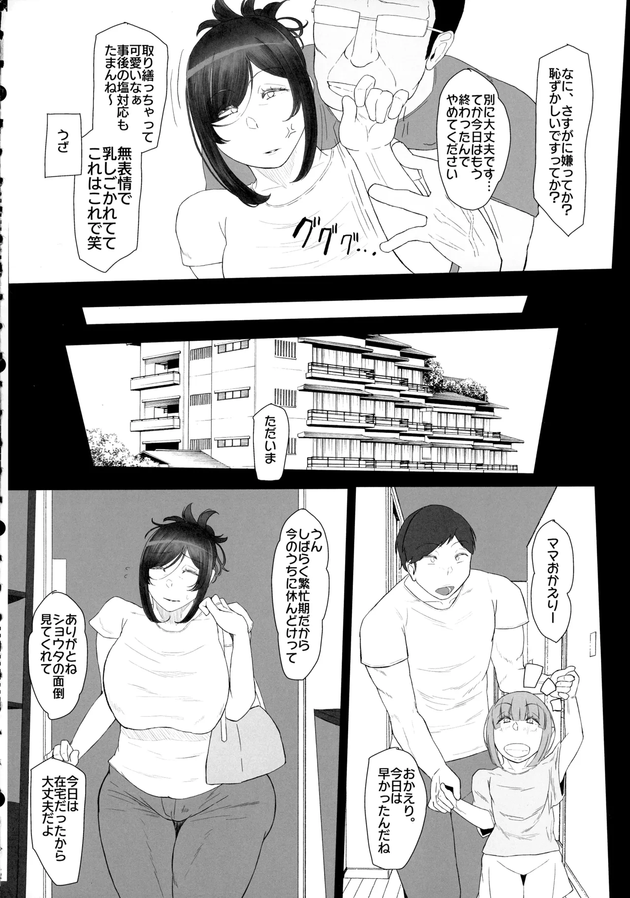 หน้า 50