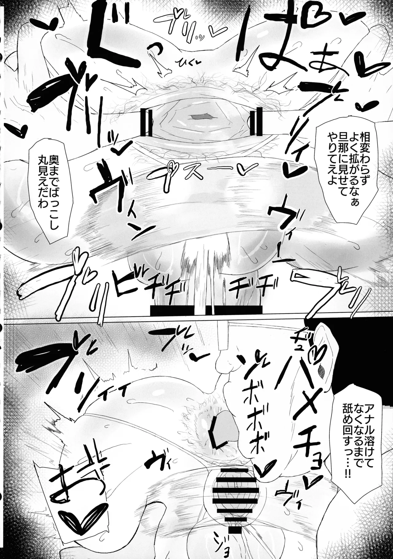 หน้า 58