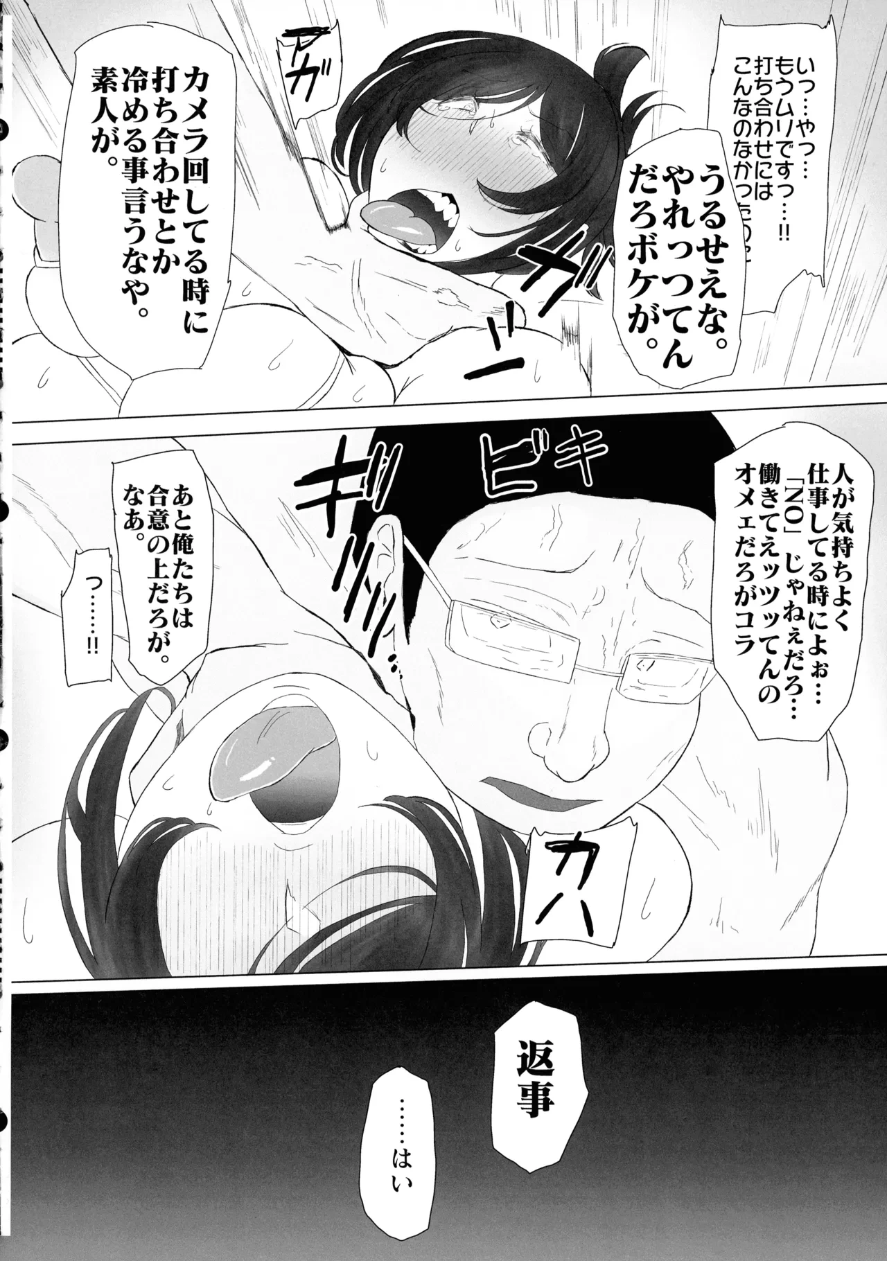 หน้า 68