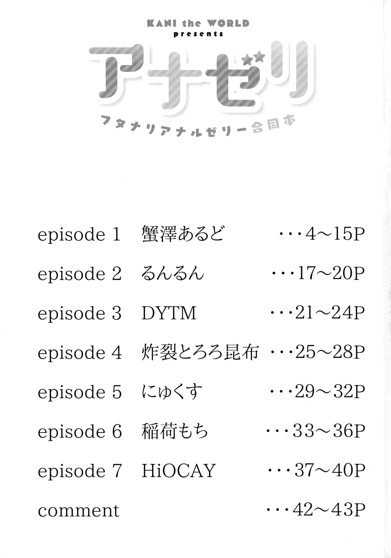หน้า 3
