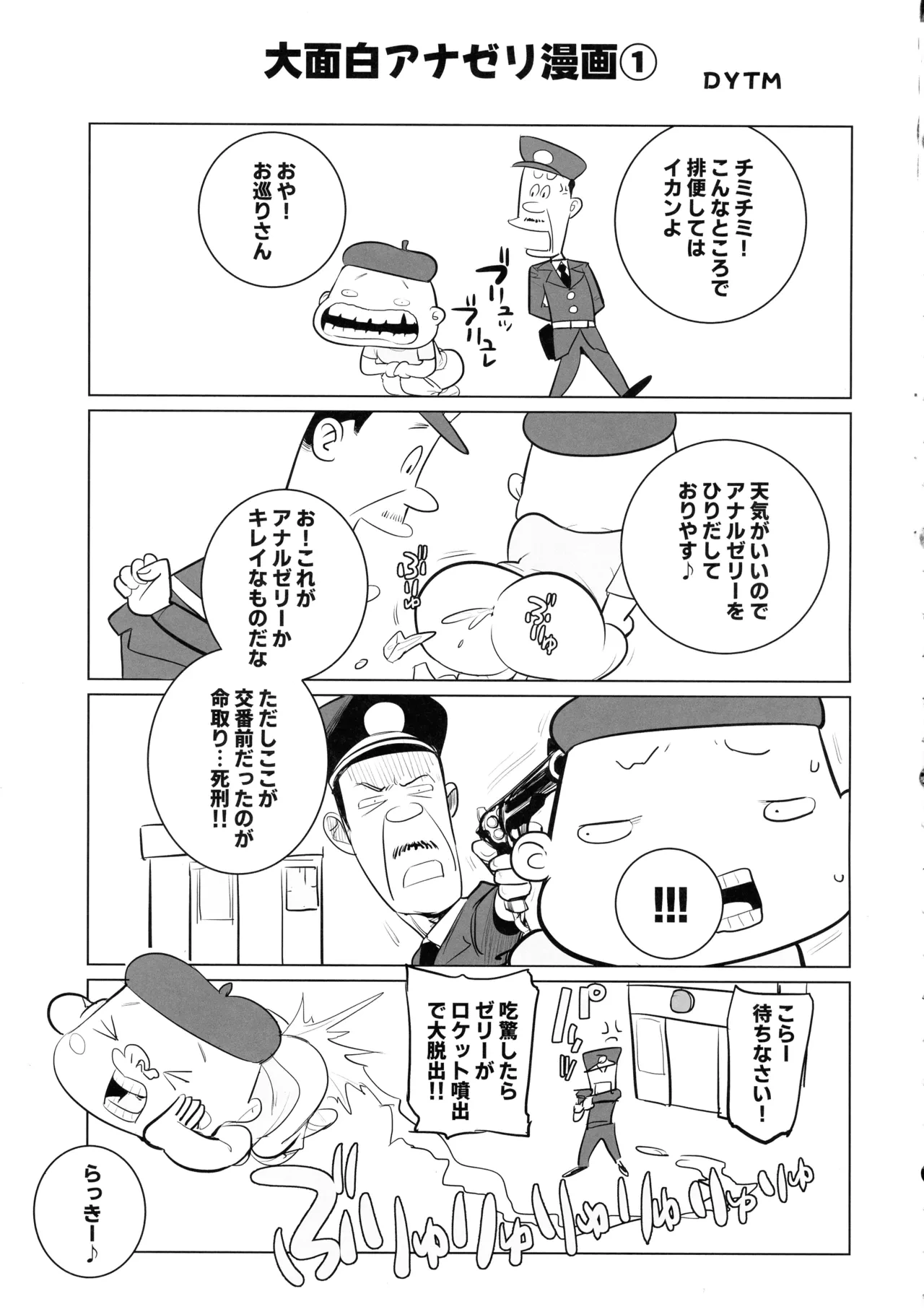 หน้า 21