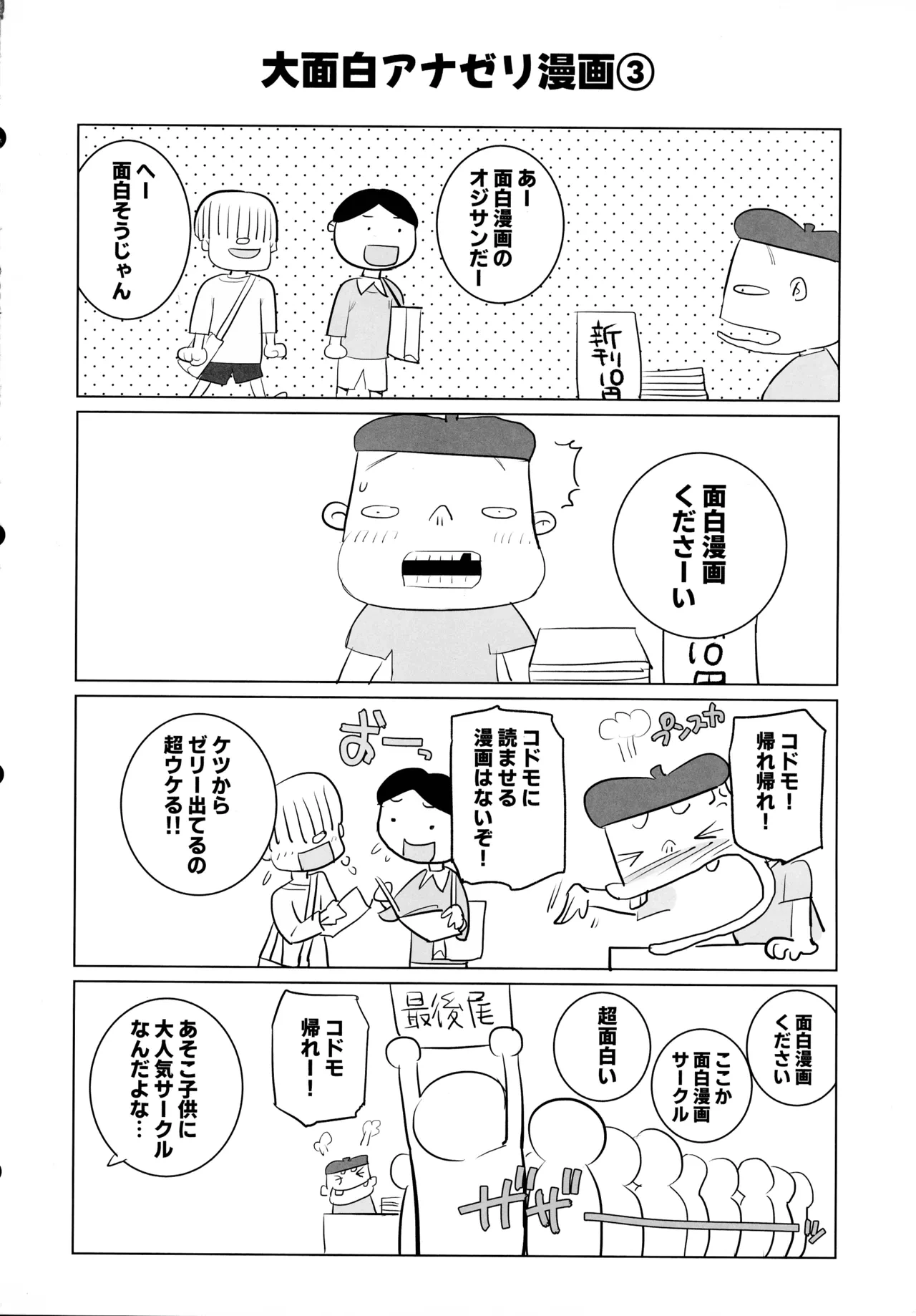 หน้า 24