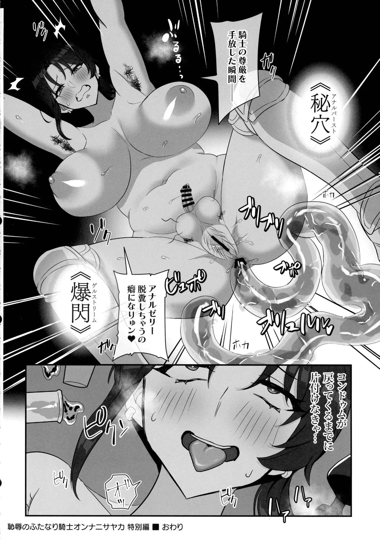 หน้า 36