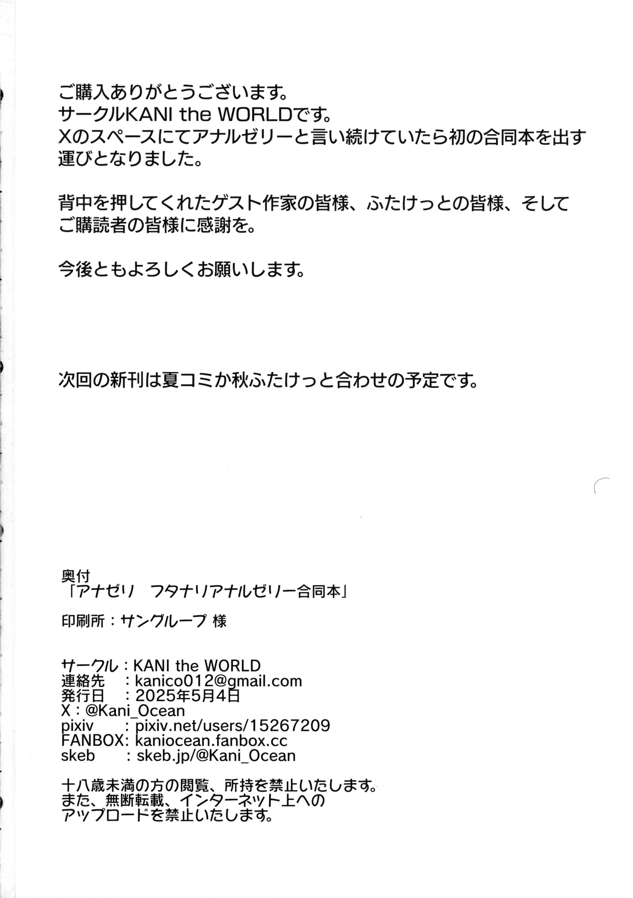 หน้า 44