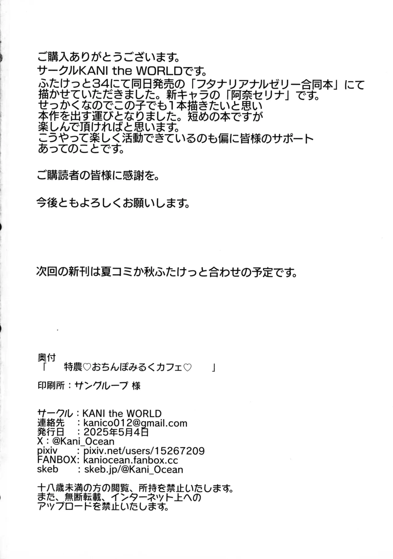 หน้า 18