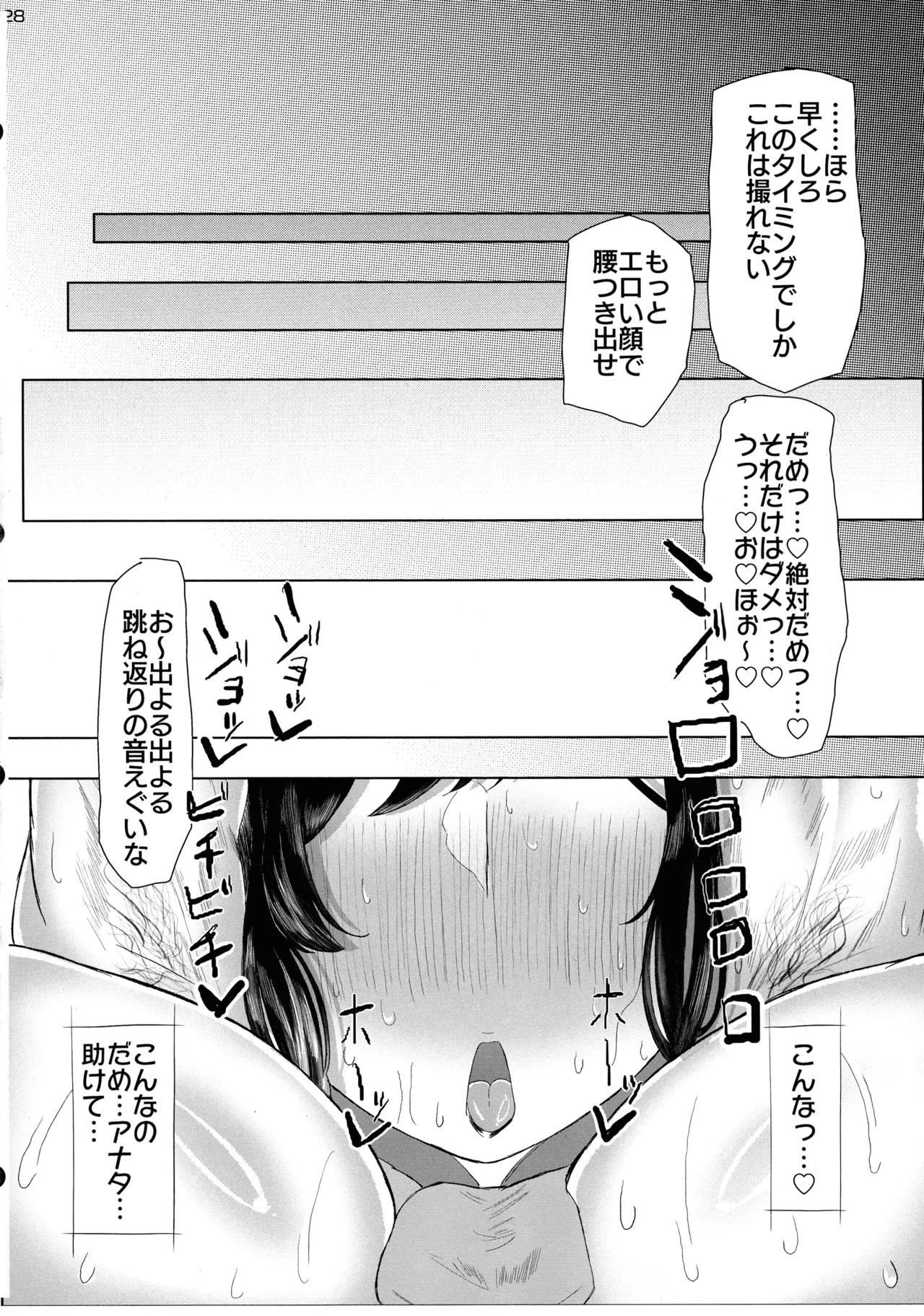 หน้า 30