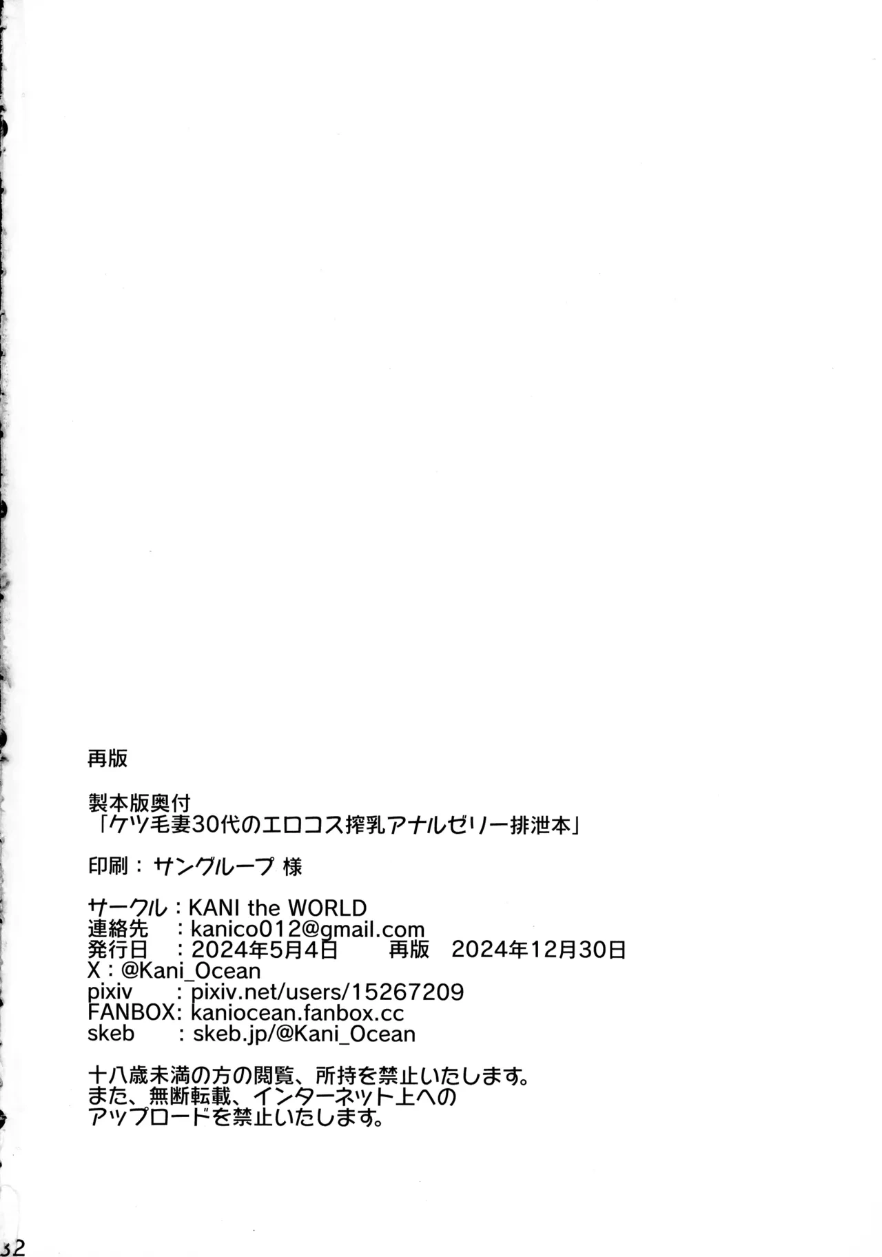 หน้า 34