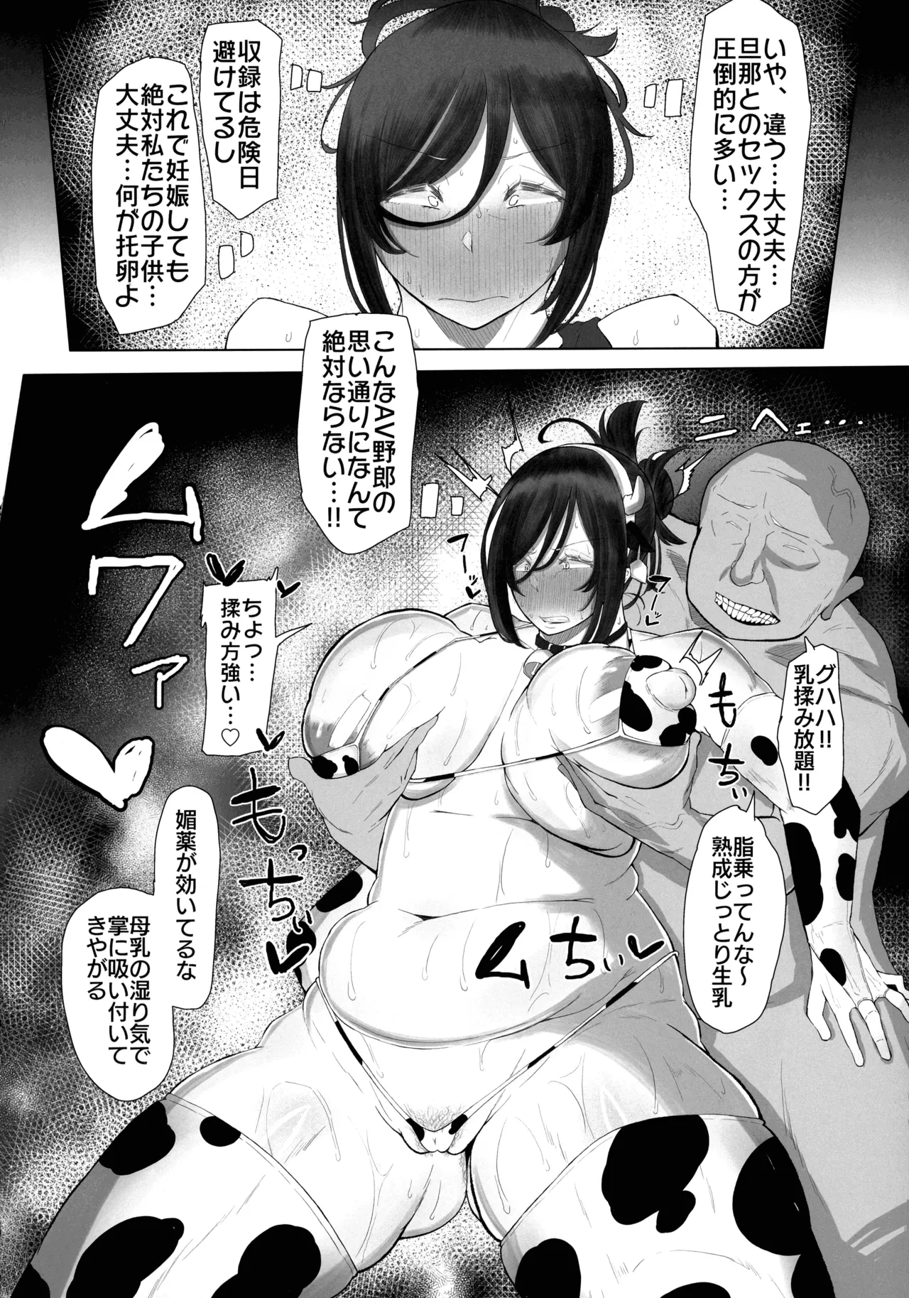 หน้า 8