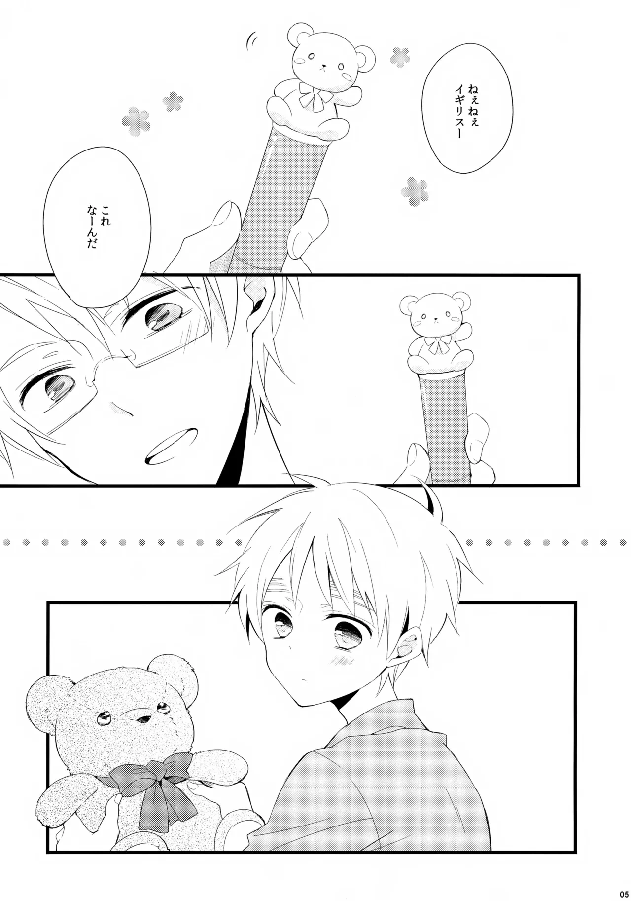 หน้า 5