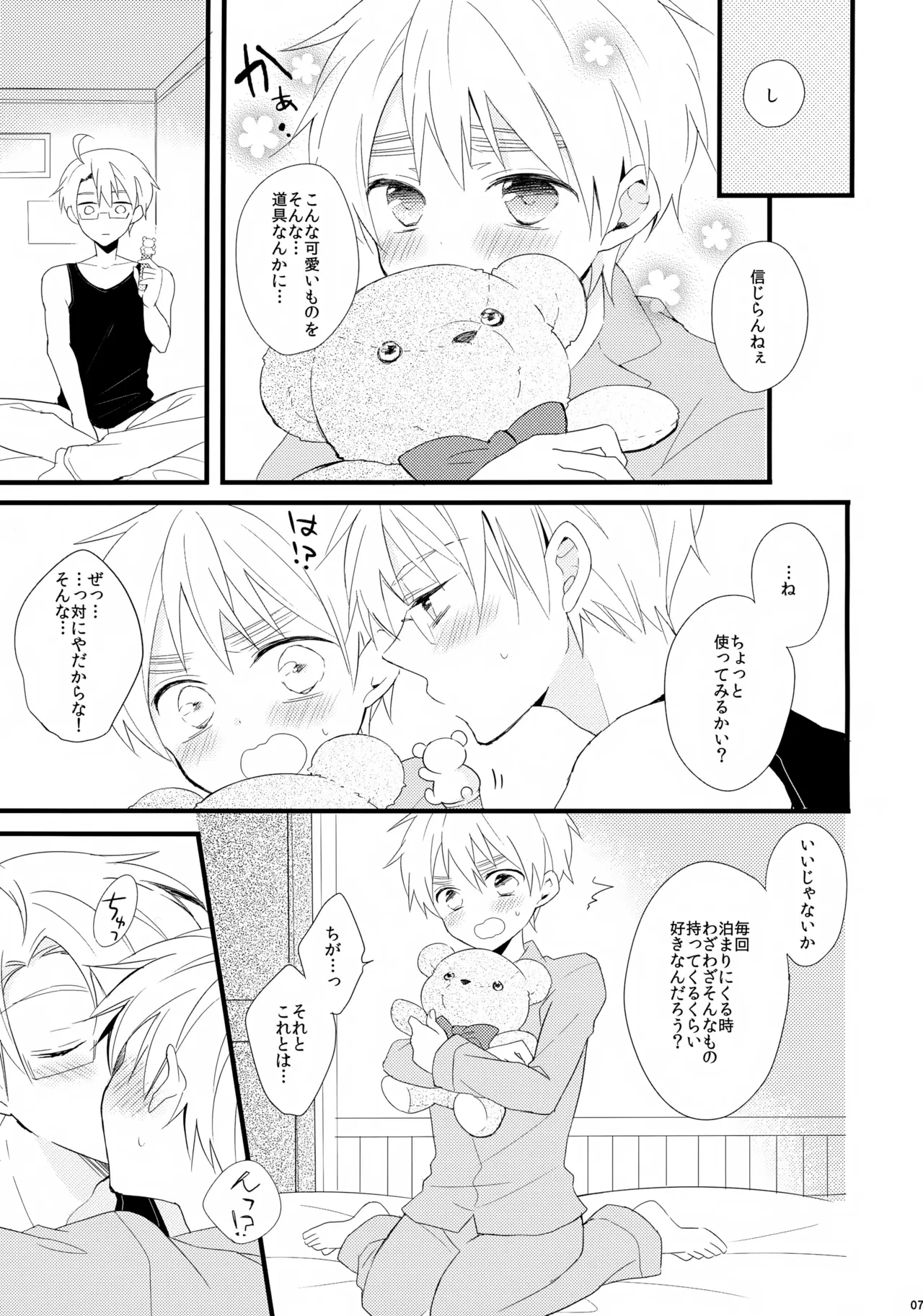 หน้า 7