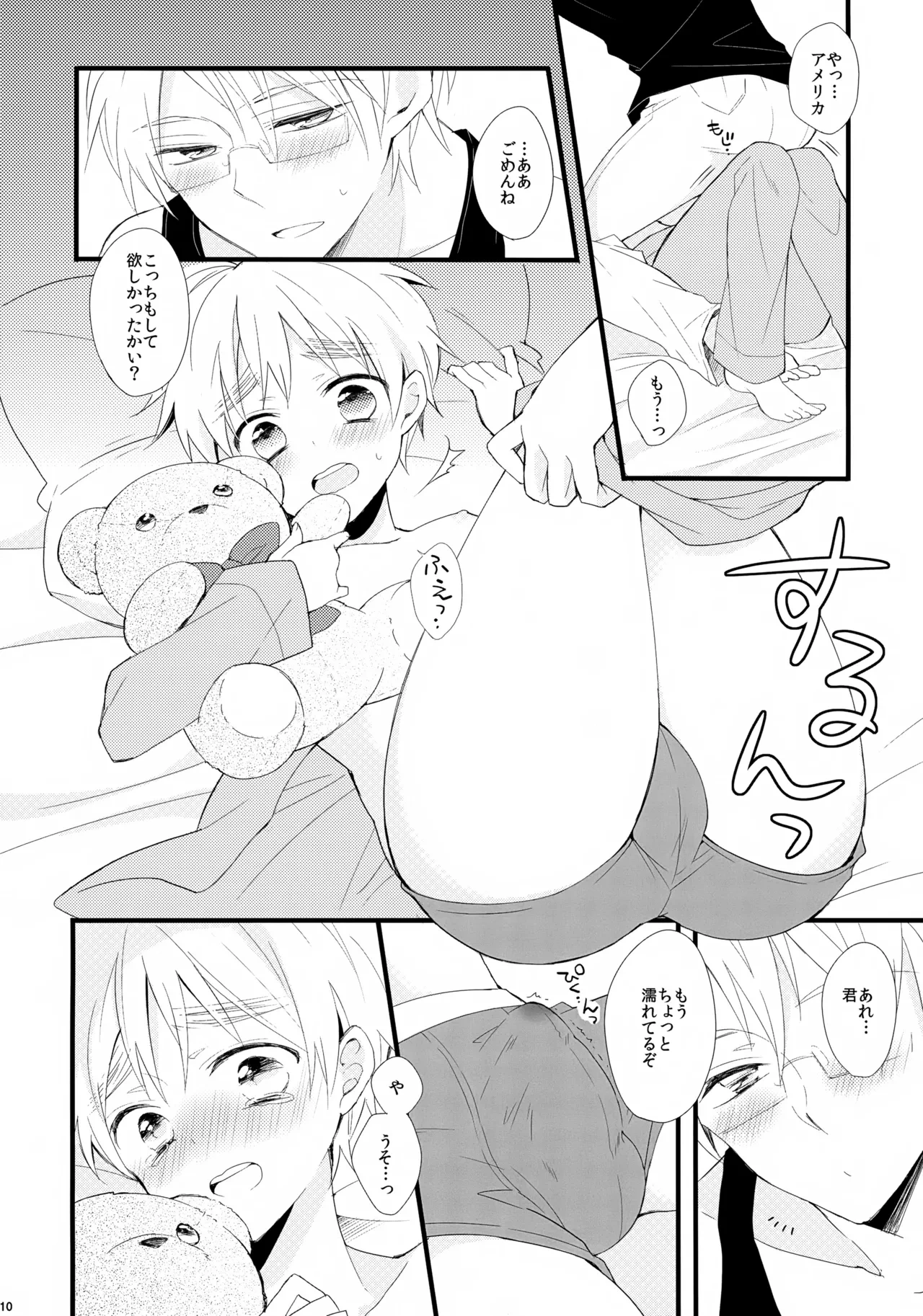 หน้า 10