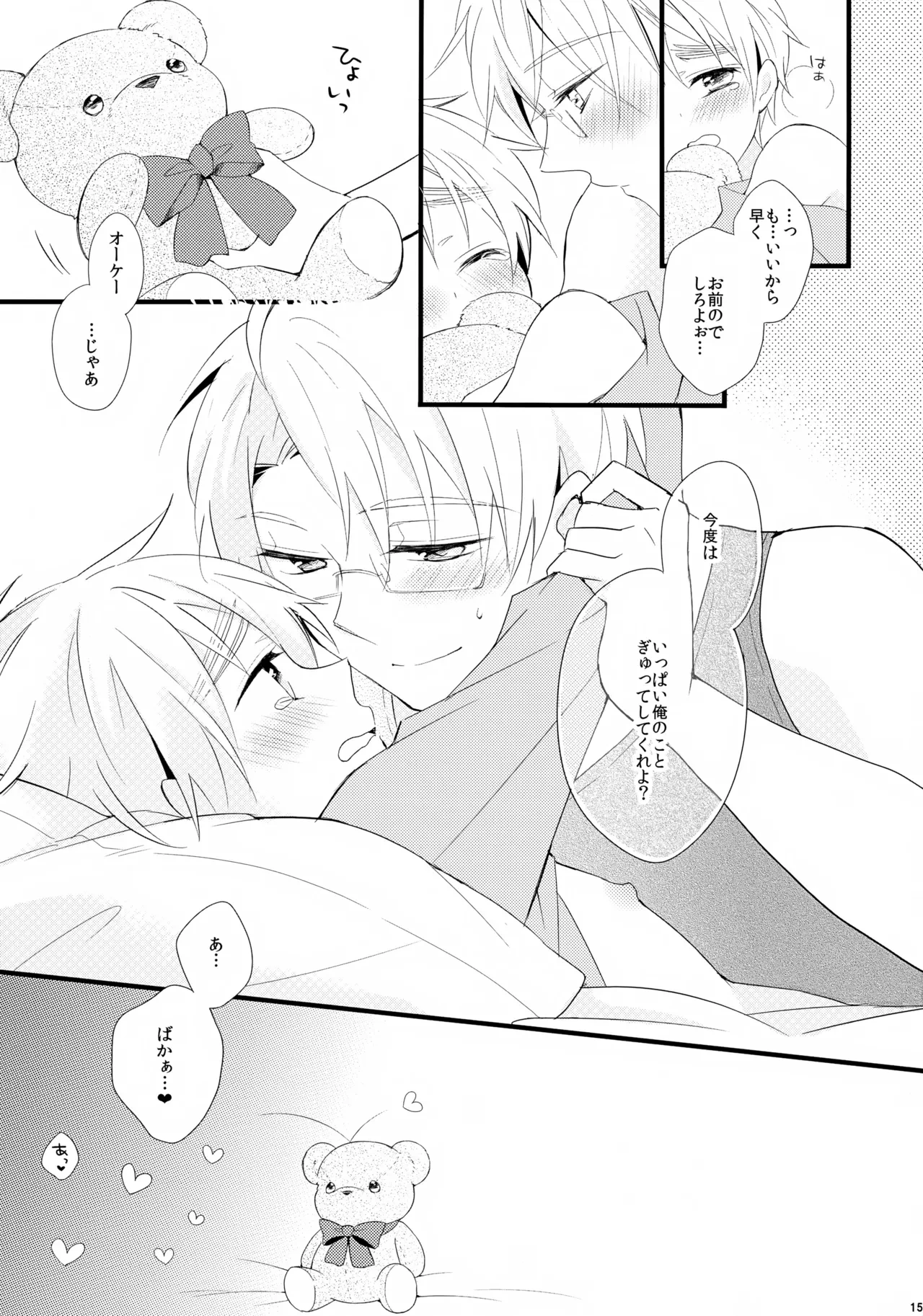 หน้า 15
