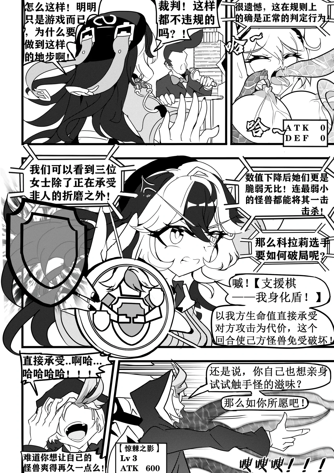หน้า 18