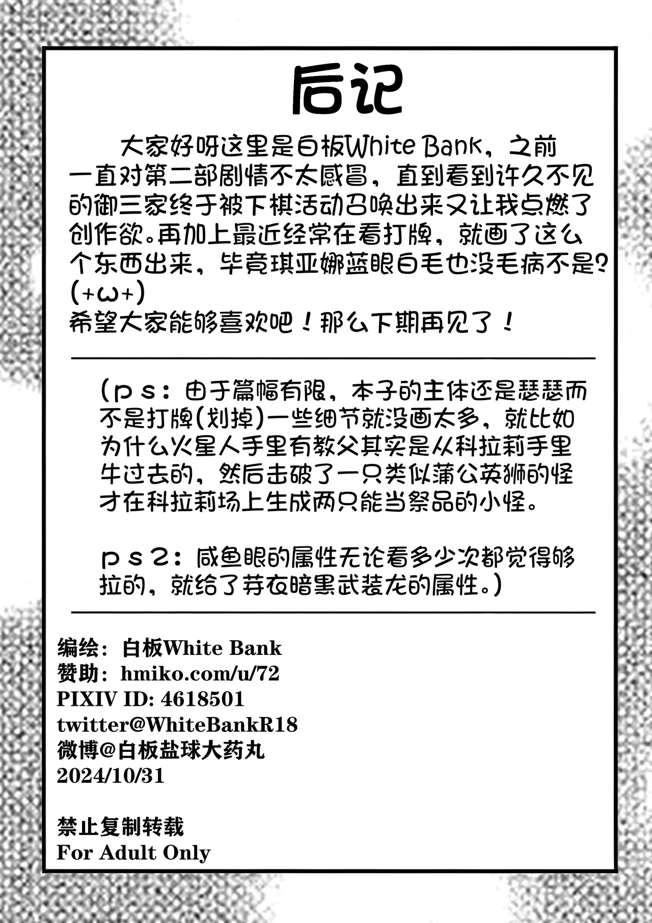หน้า 30