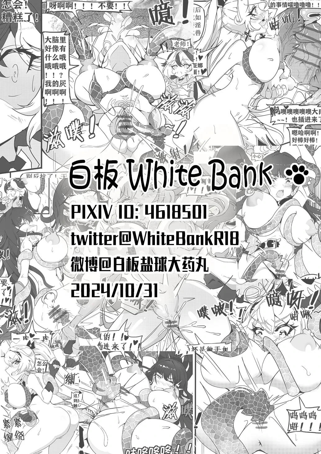 หน้า 31
