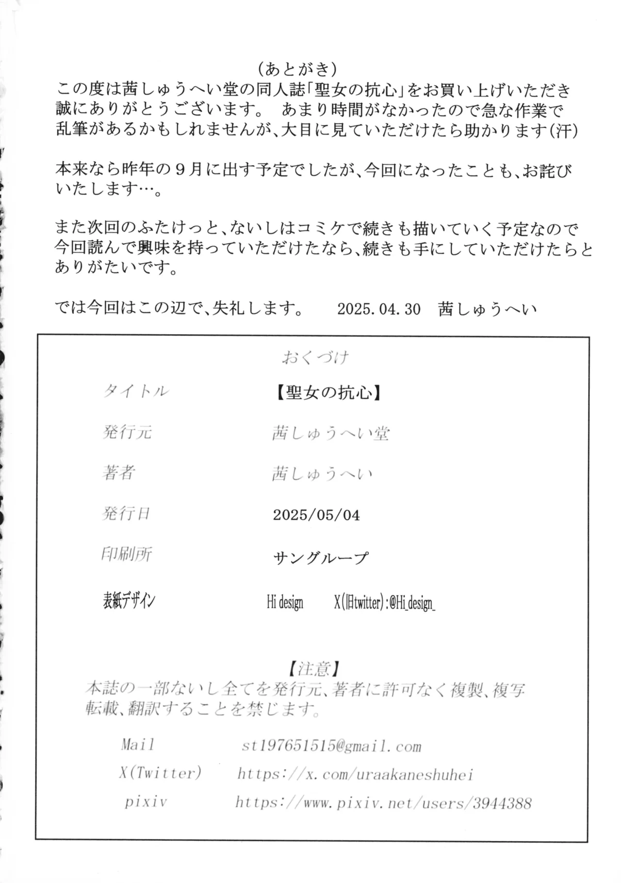 หน้า 30