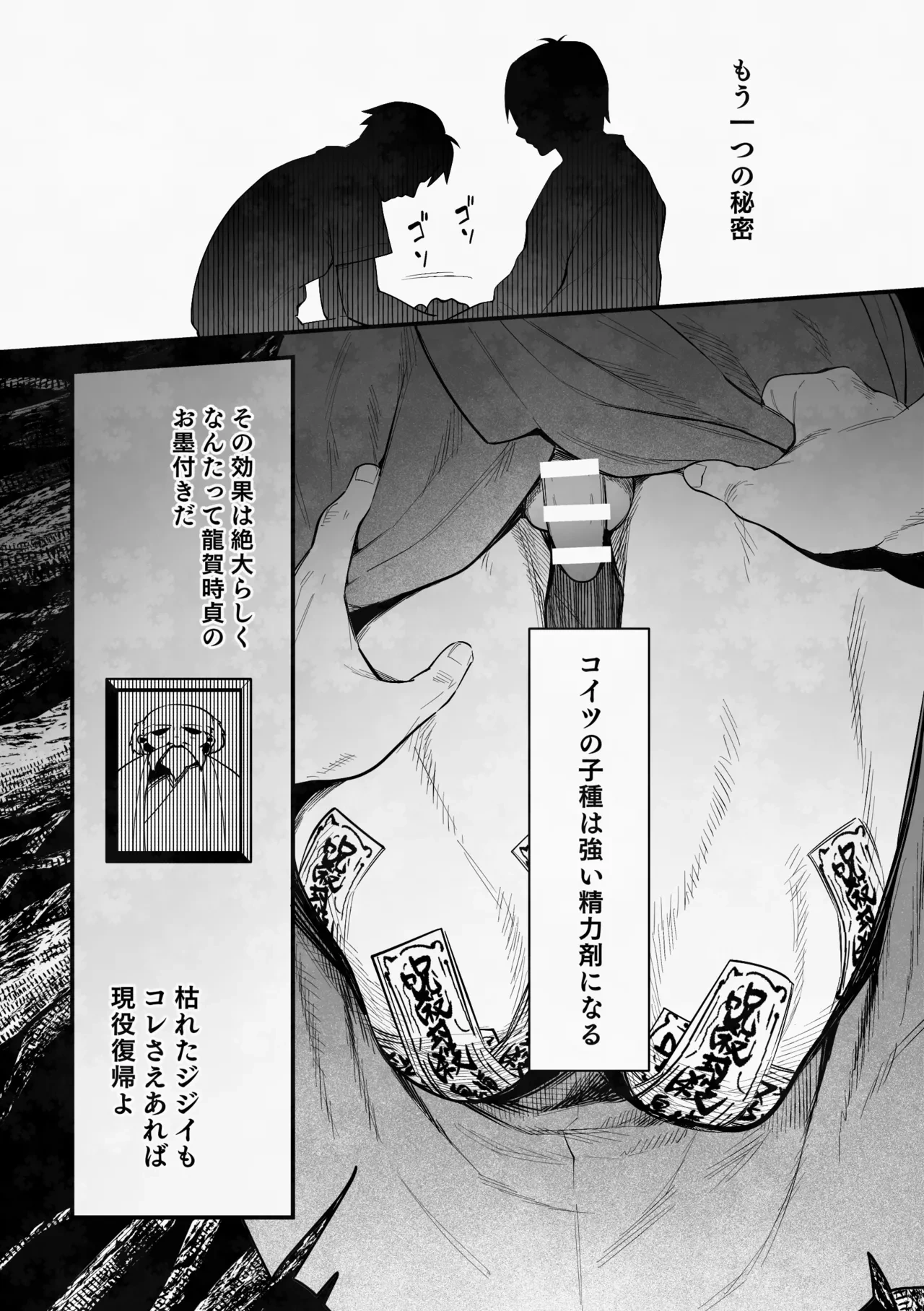 หน้า 11