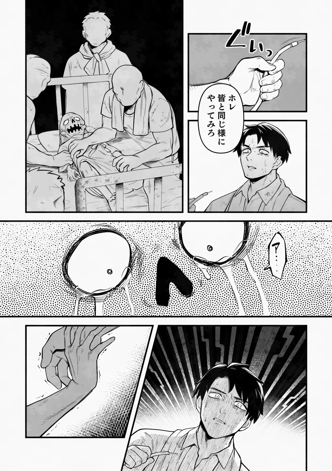 หน้า 15