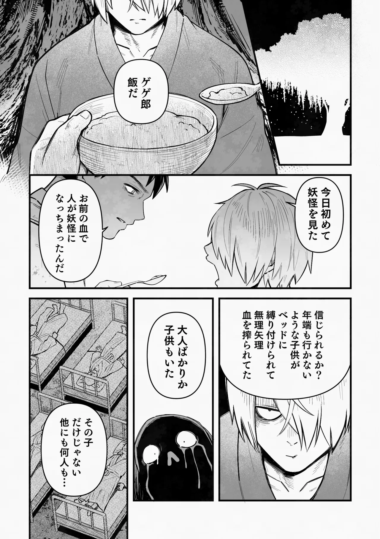 หน้า 18