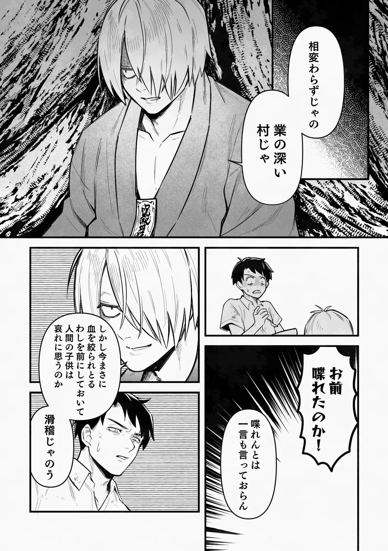 หน้า 19