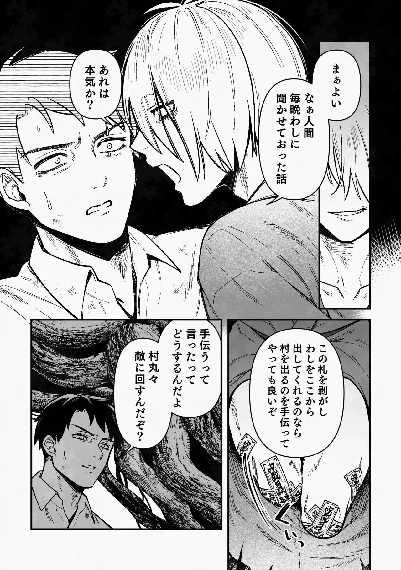 หน้า 20