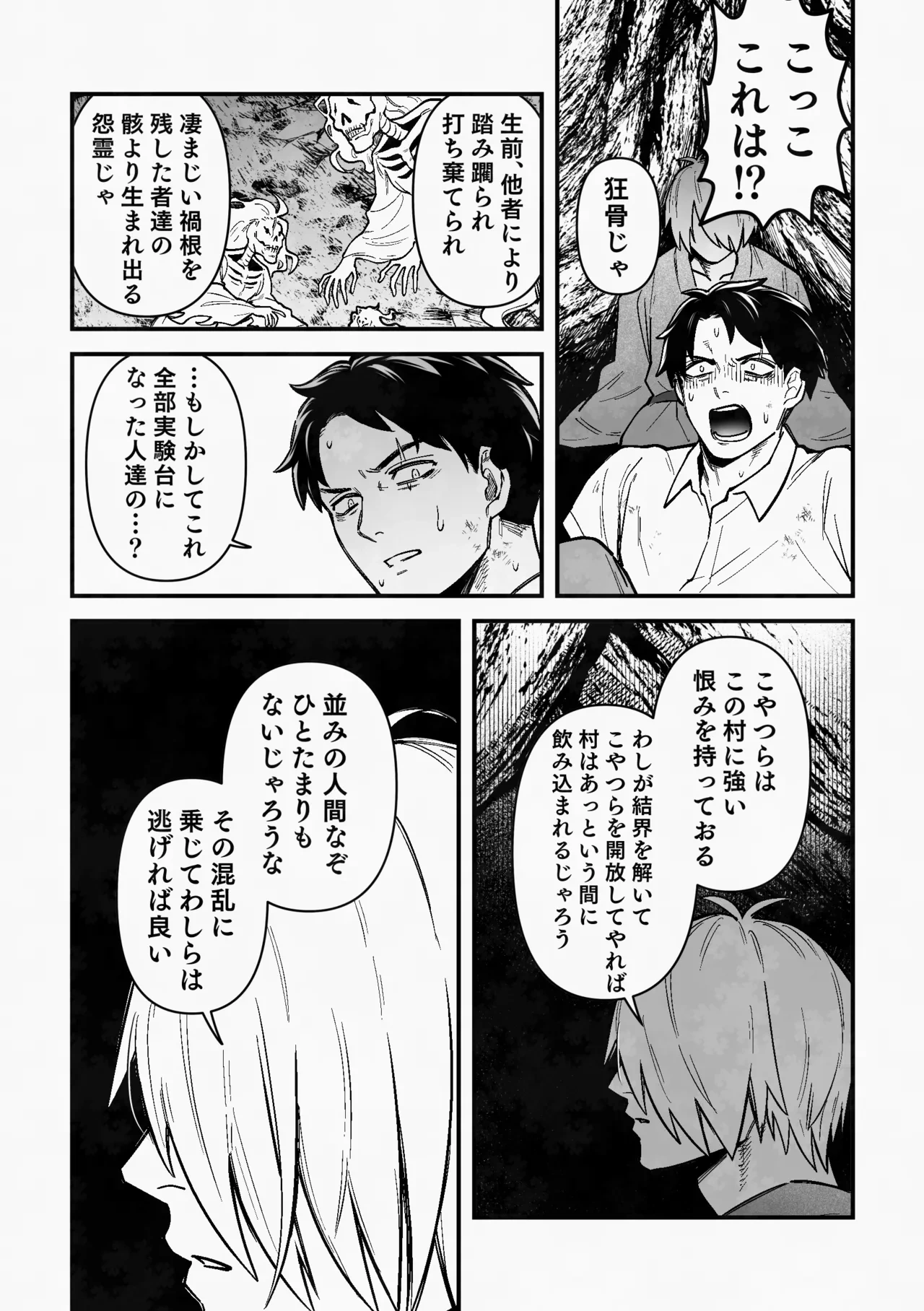 หน้า 23
