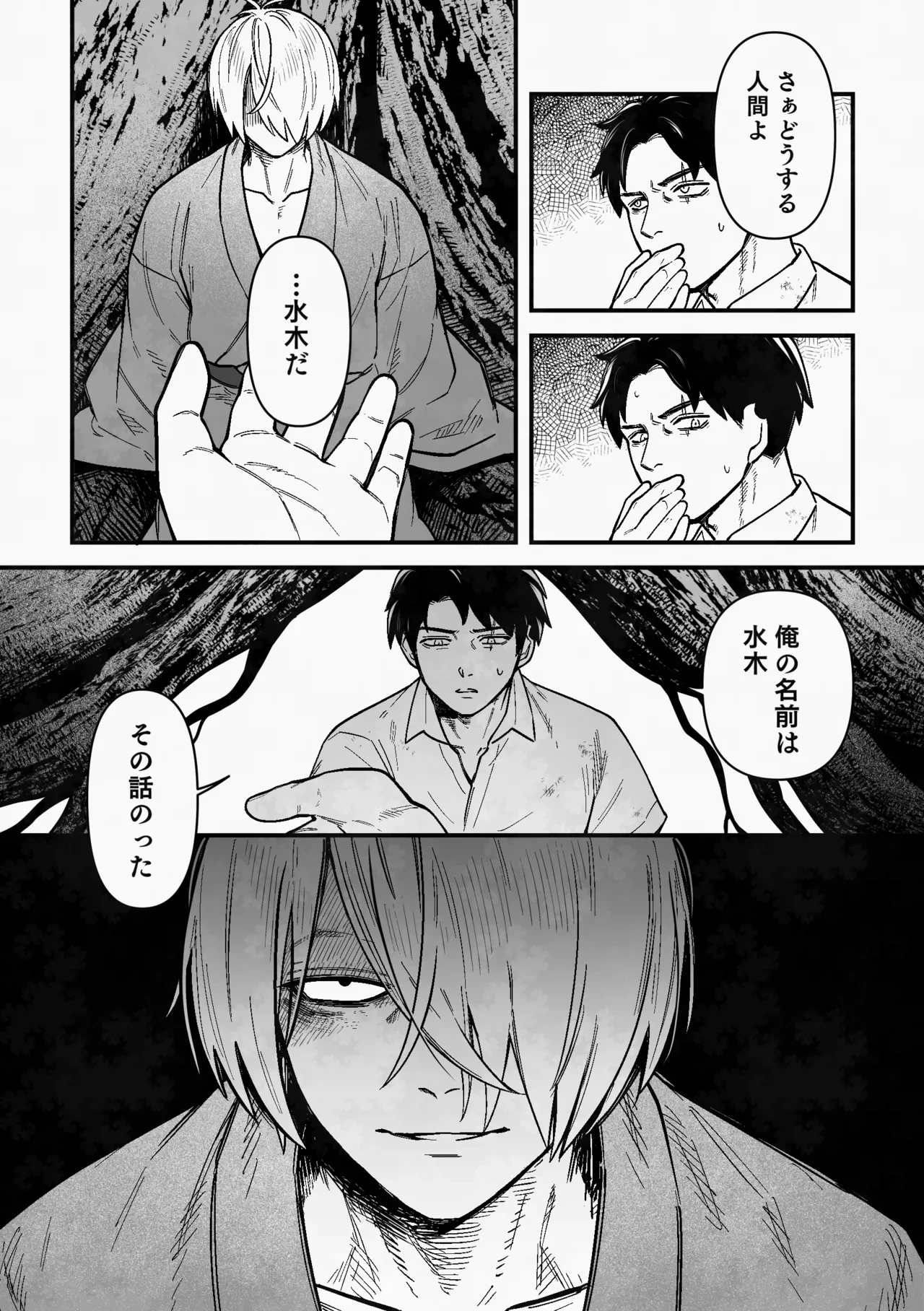 หน้า 24