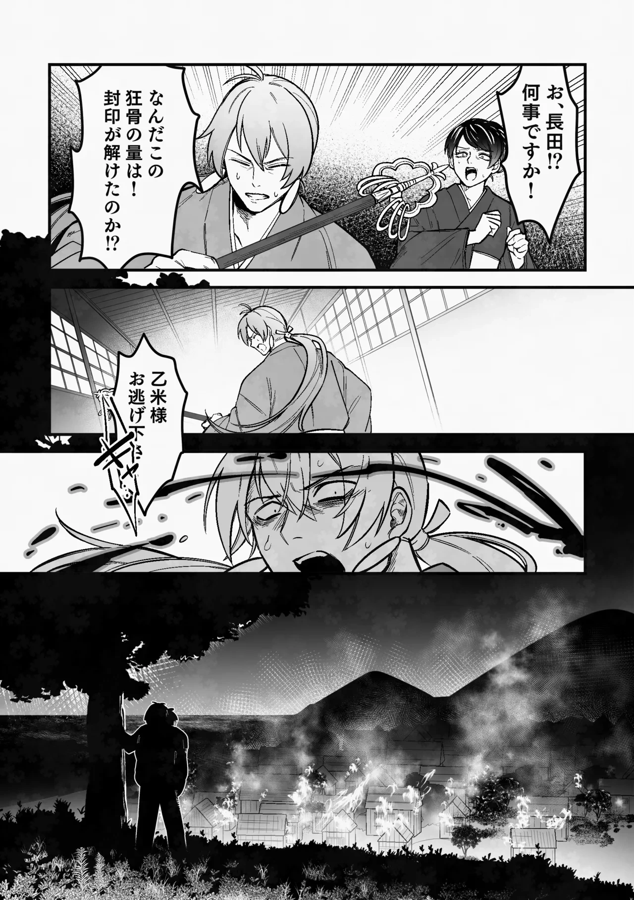 หน้า 26