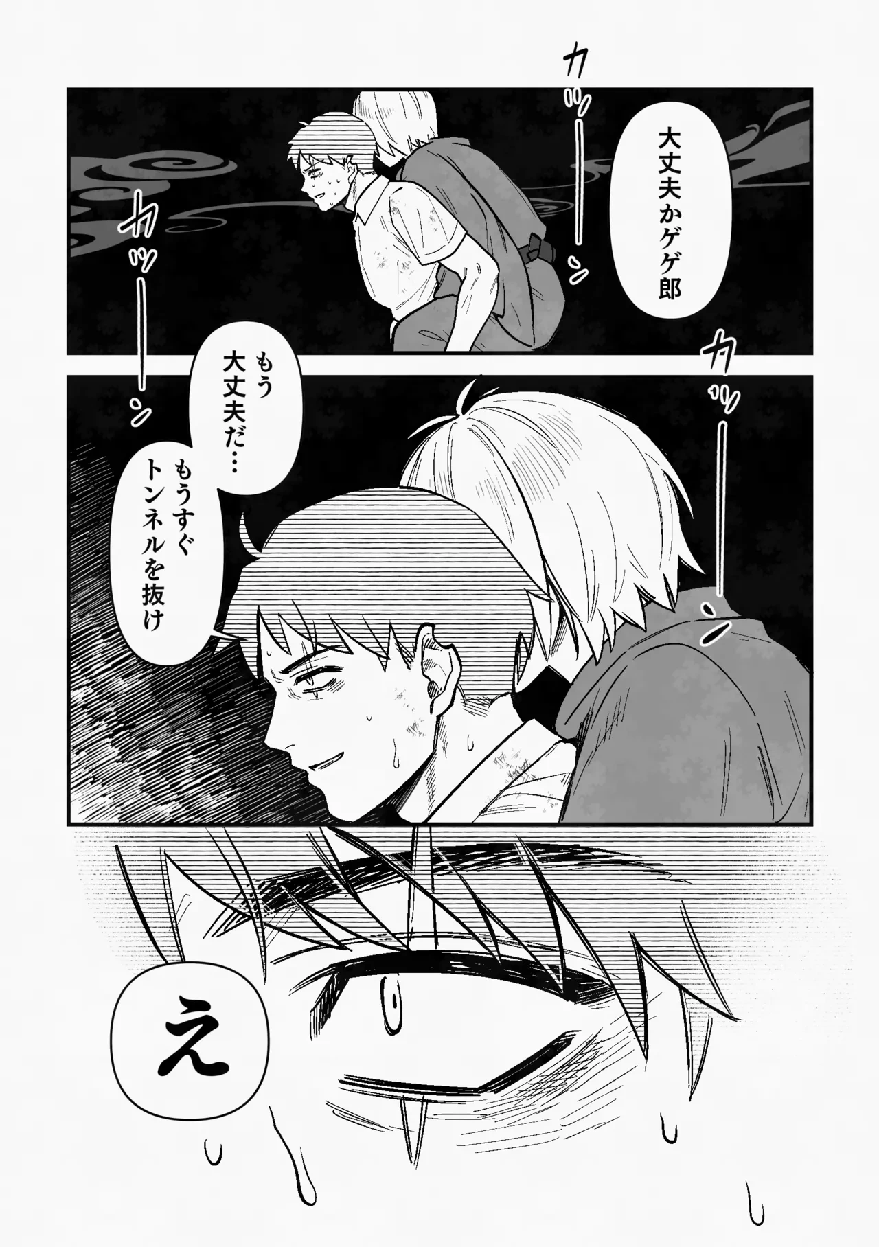 หน้า 28