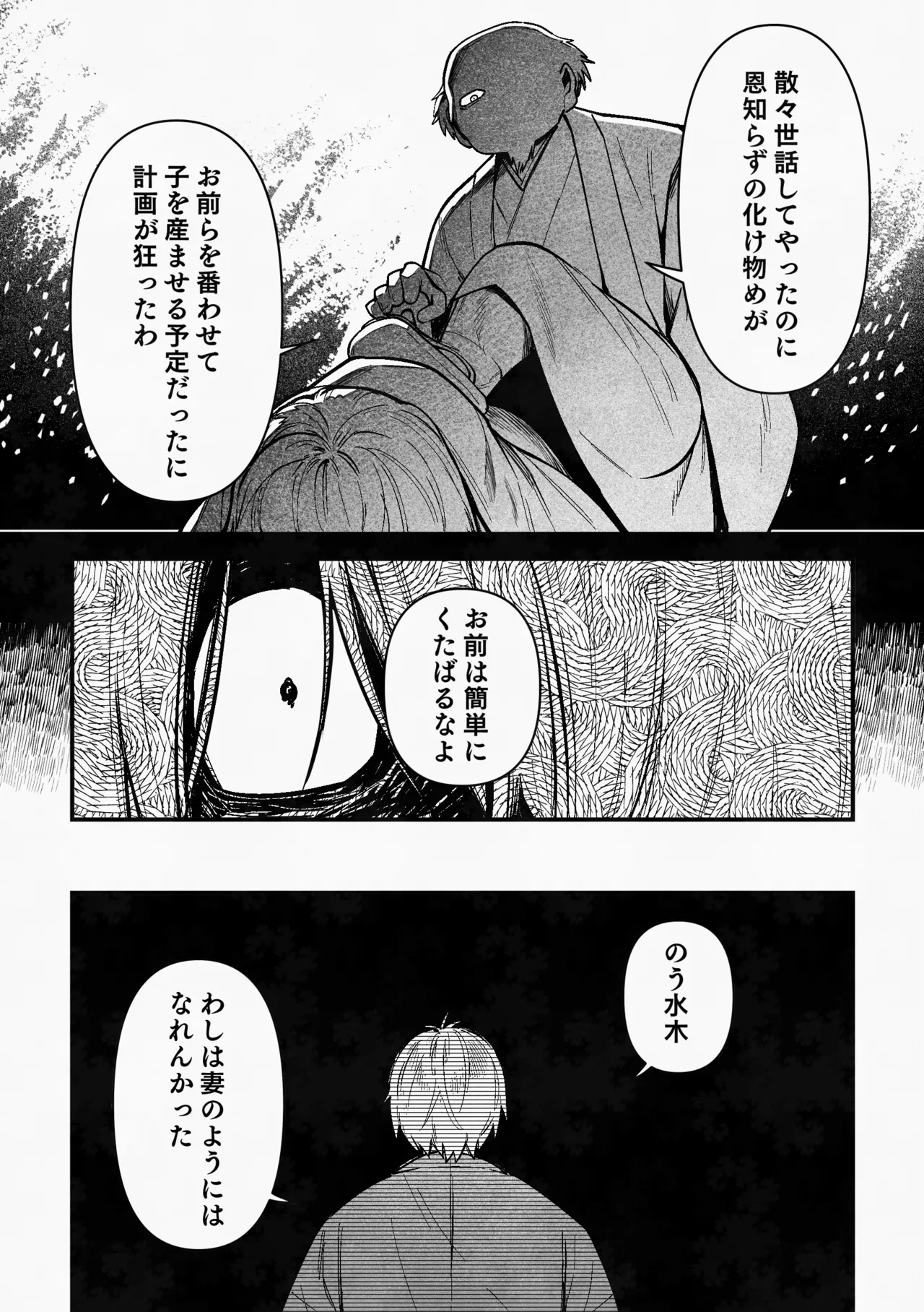 หน้า 32