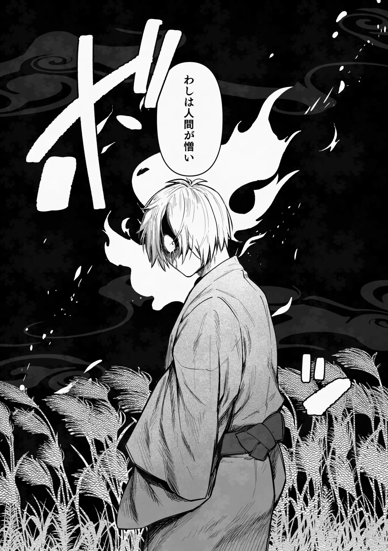 หน้า 33