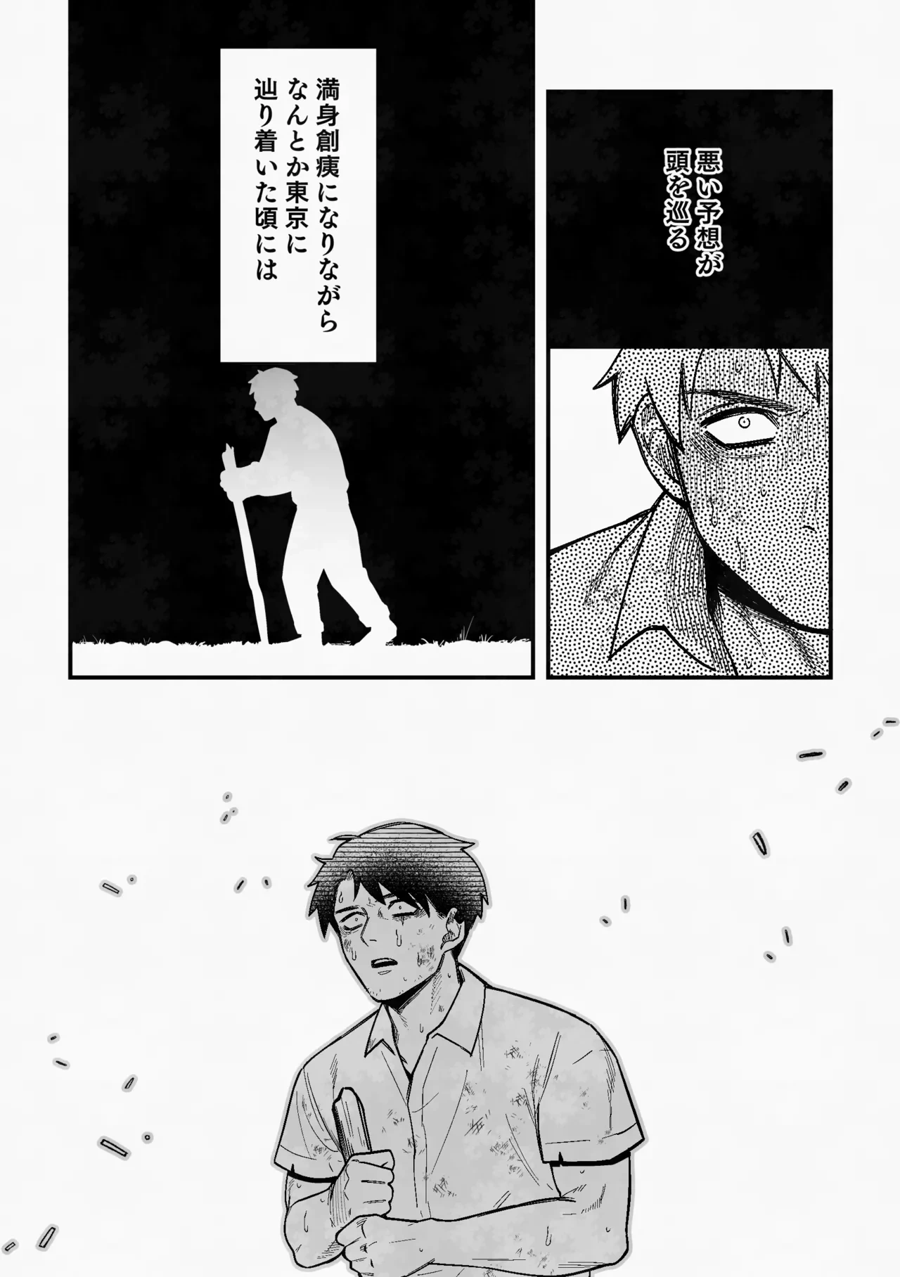 หน้า 39