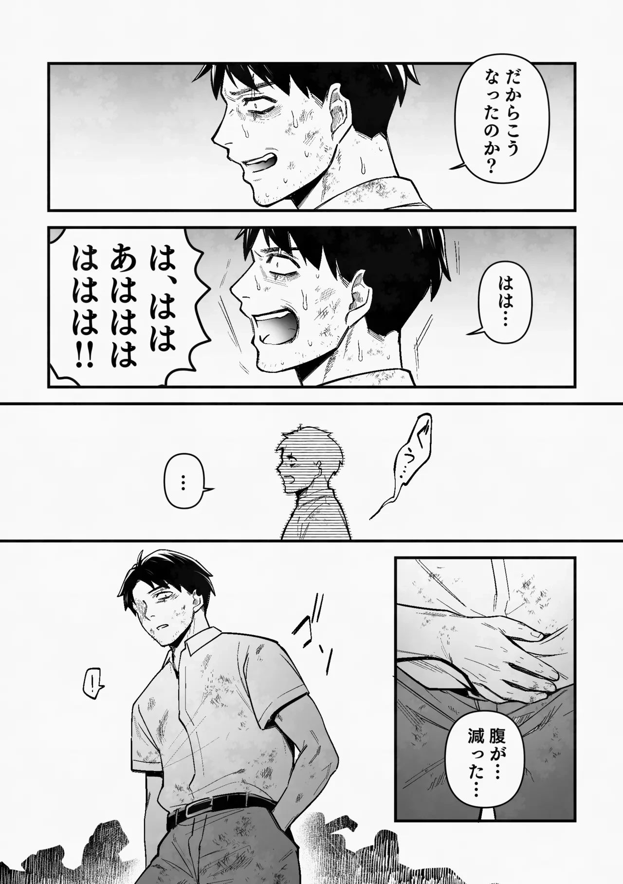 หน้า 41
