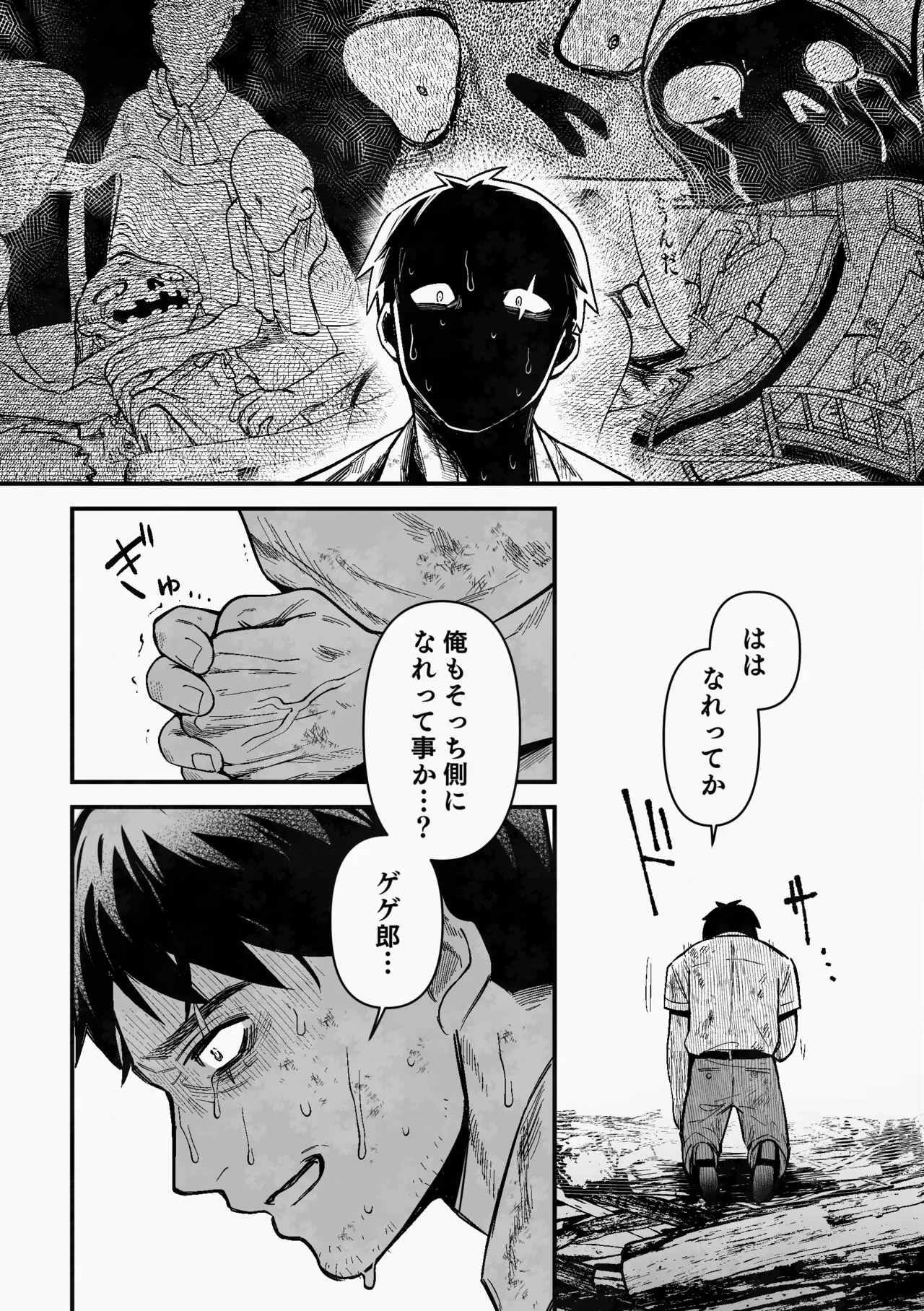 หน้า 43