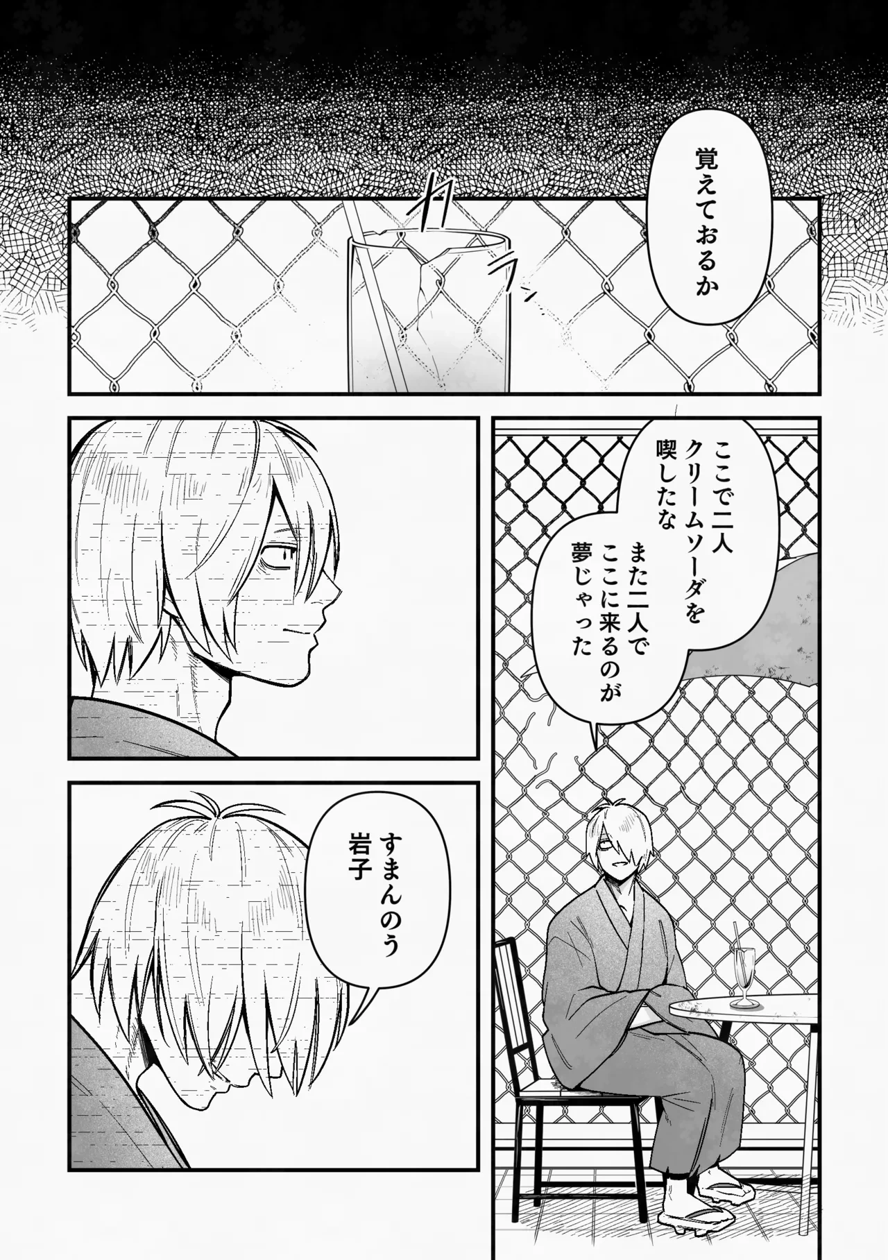 หน้า 45