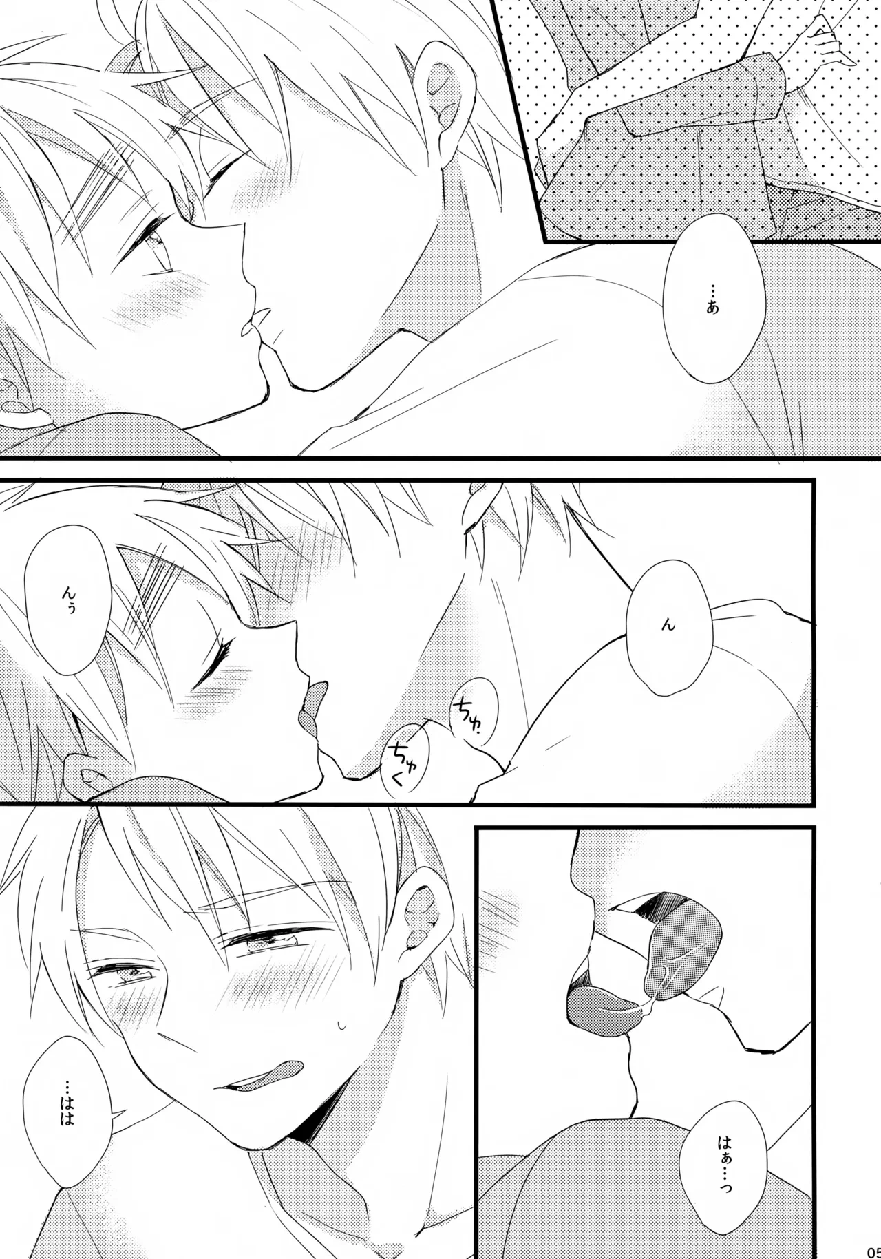 หน้า 5