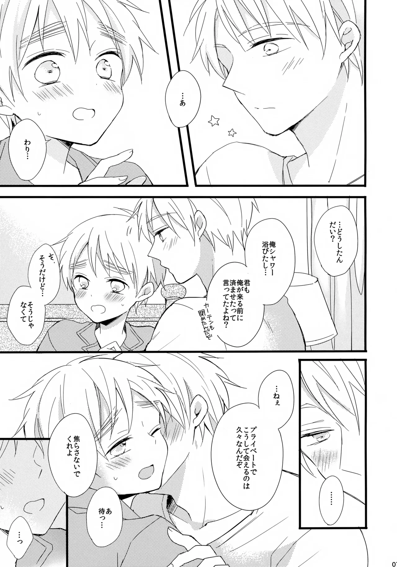 หน้า 7