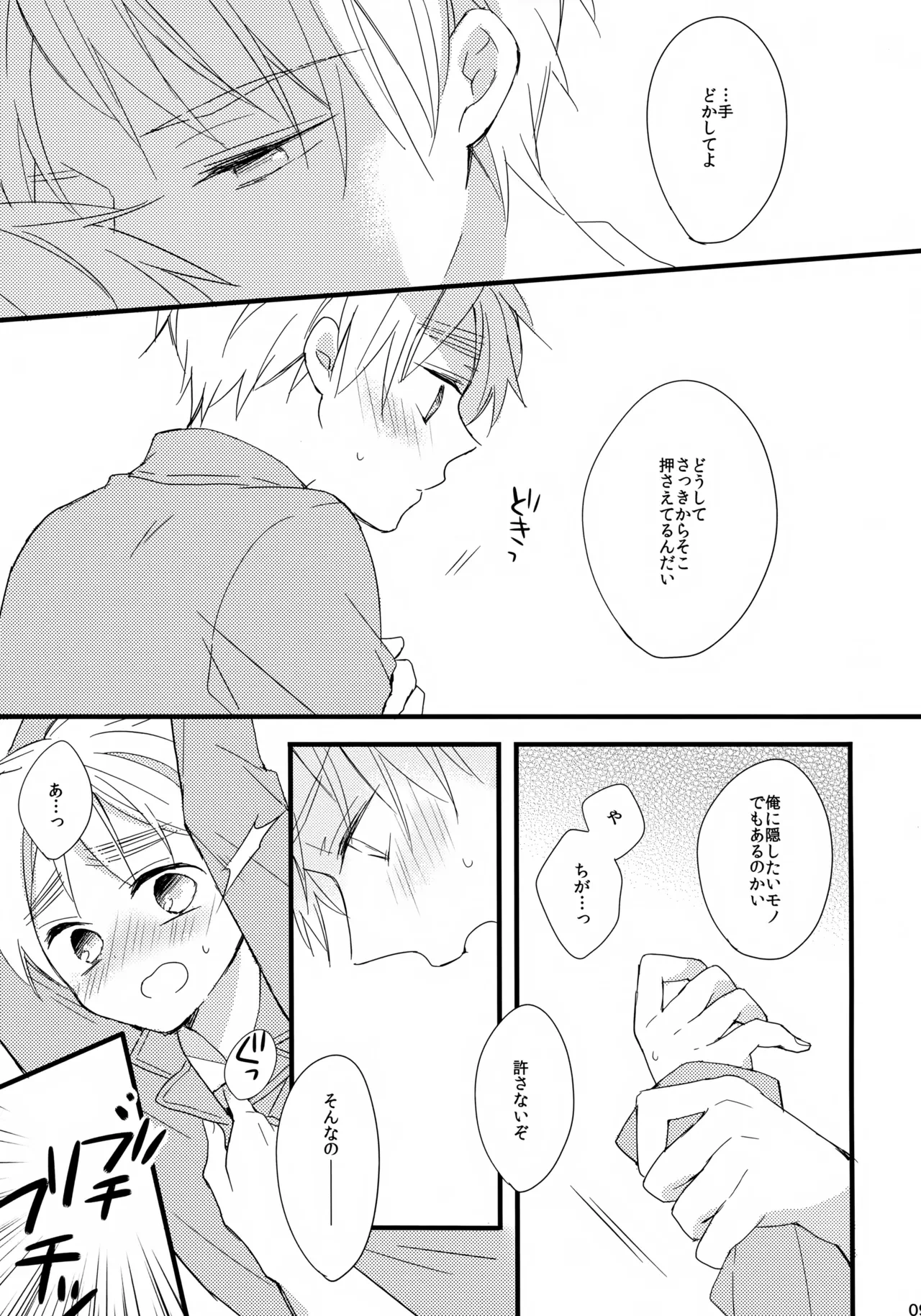 หน้า 9