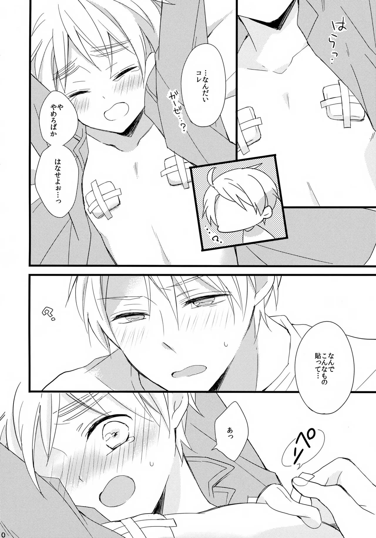 หน้า 10