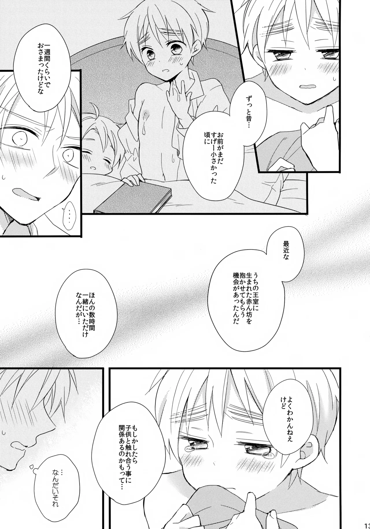 หน้า 13